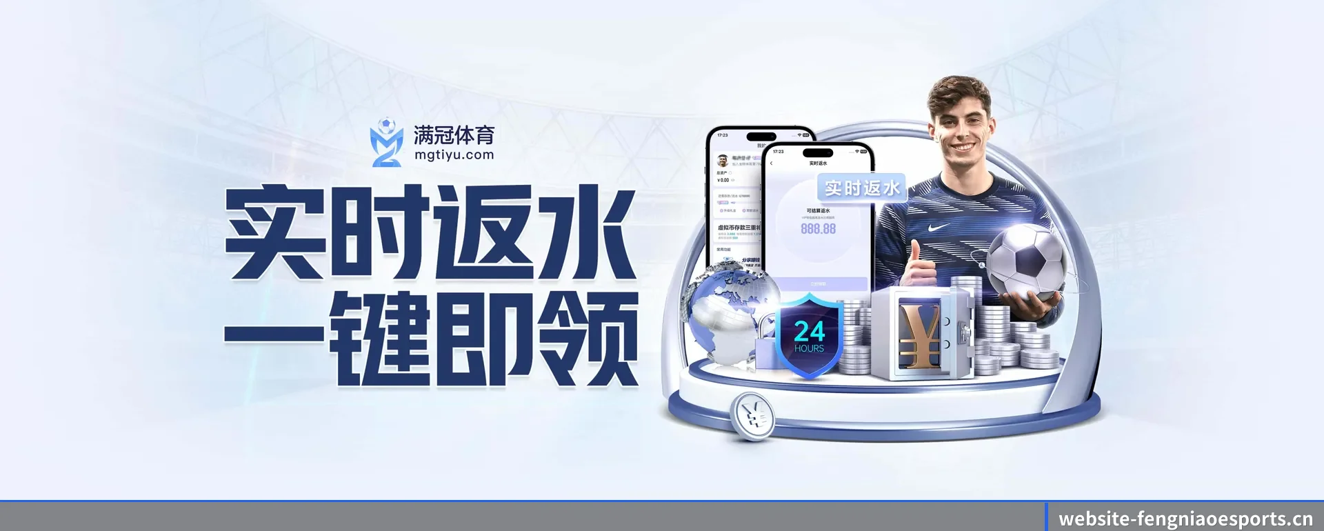 往后的安排